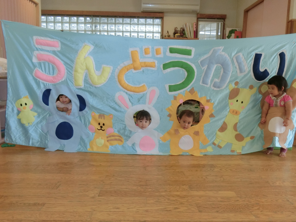 ハイっ!!チ~ズ