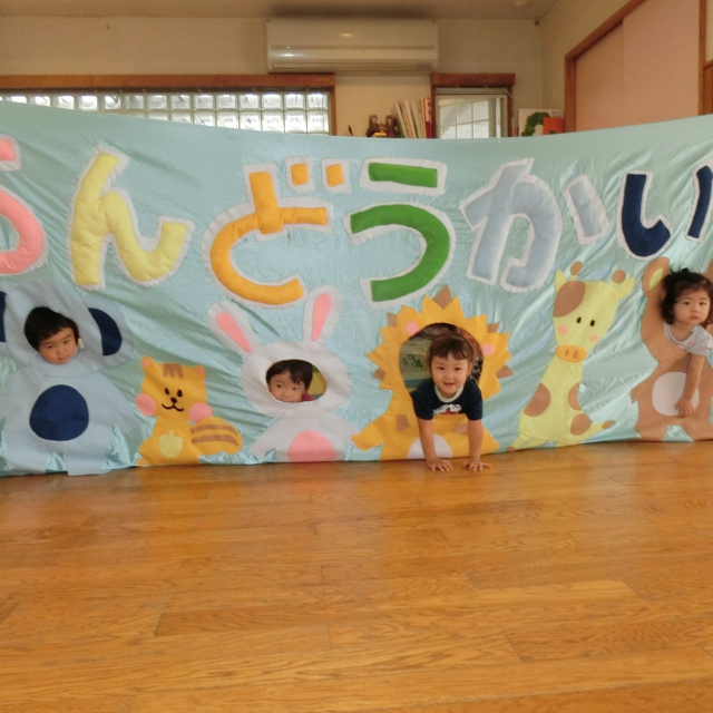 皆で・・立て看板に顔出し