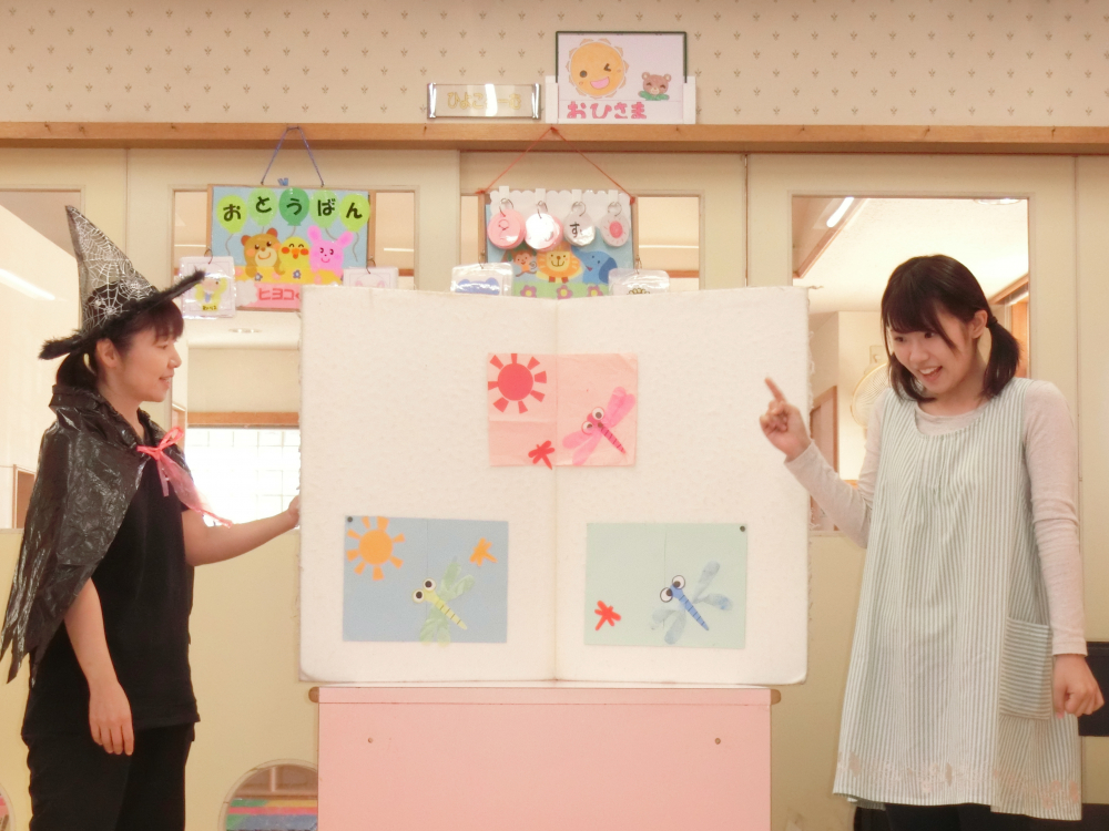 あっ(*'▽')//とんぼのめがねだ~(^。^)y-.。o○