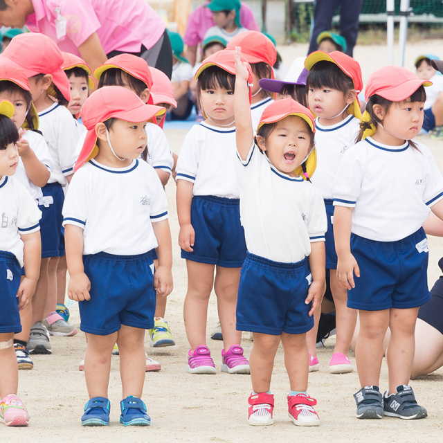 2歳～5歳児：運動会～がんばろう！！ひろしまっこ　とどけよう　えがおとげんき～