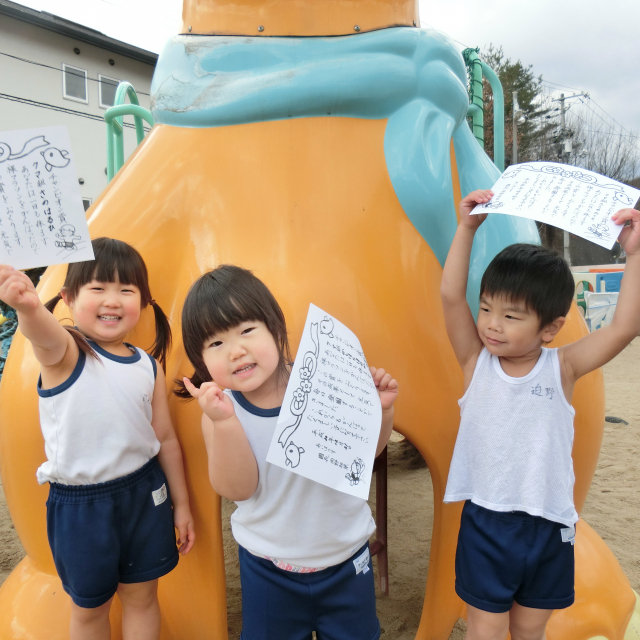 12月チャンピオン賞