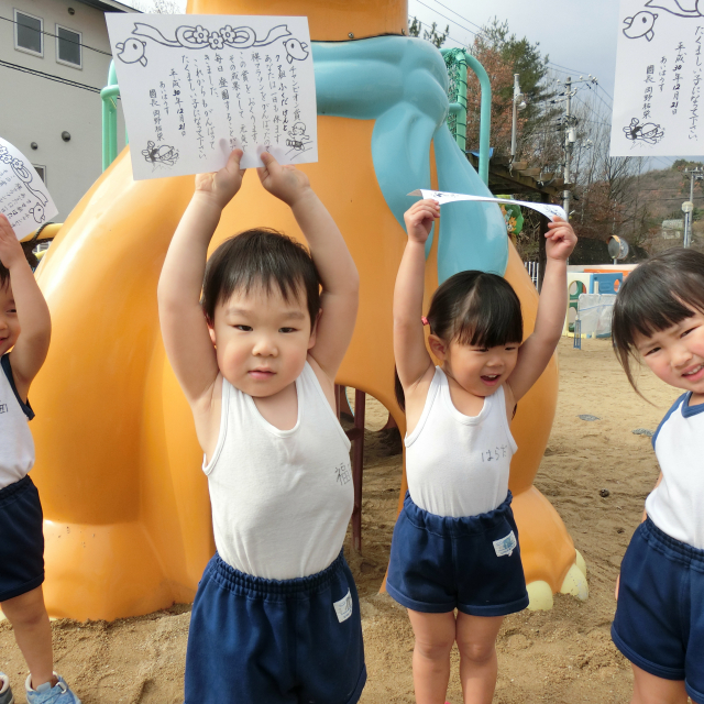 チャンピオン賞🎉