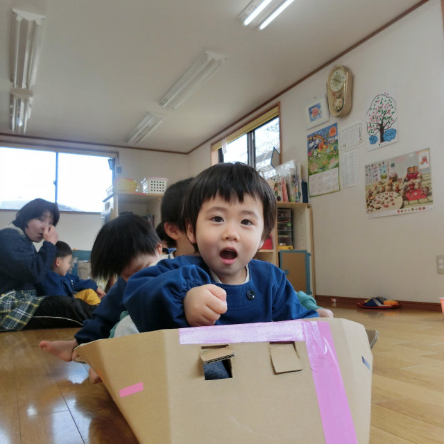 船に変身！　　1・2歳児