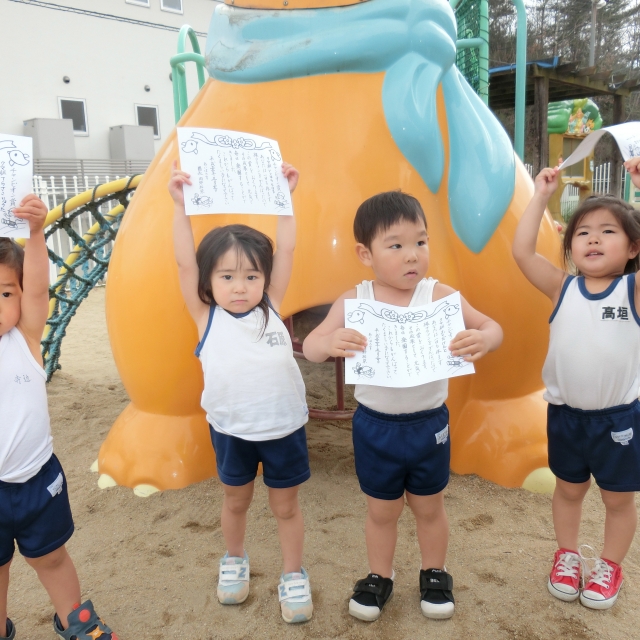 3月のマラソンチャンピオン賞＼(^o^)／