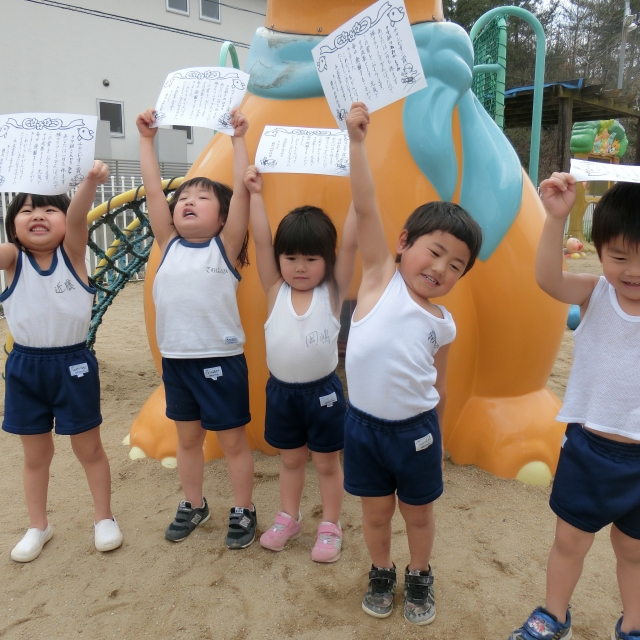 3月のマラソンチャンピオン賞＼(^o^)／