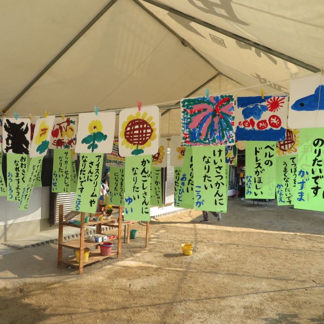 見に行ってね☆彡
