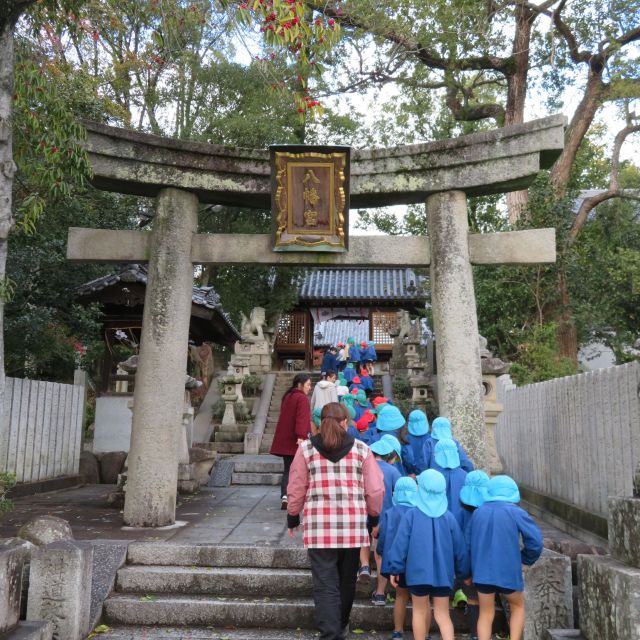 2020年の始まり☆