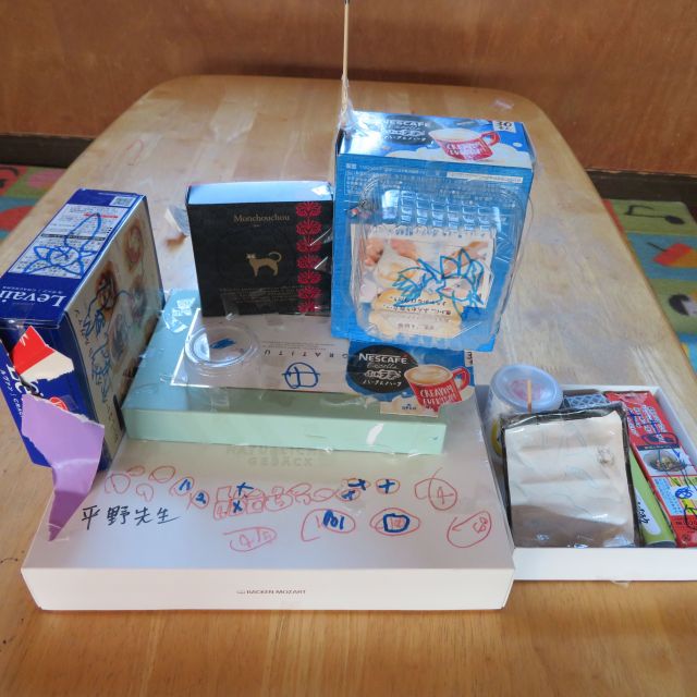 いっしょにあそぼう　～つくってみよう　（5歳児）～