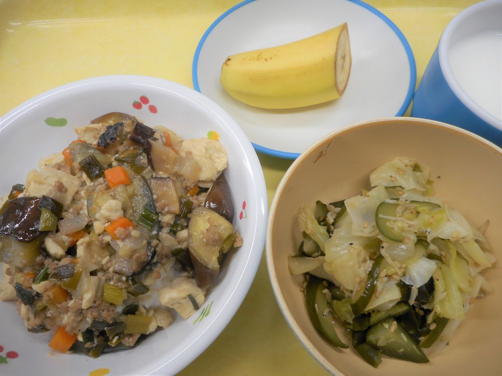 マーボーなす丼

キャベツの中華風サラダ

バナナ

牛乳