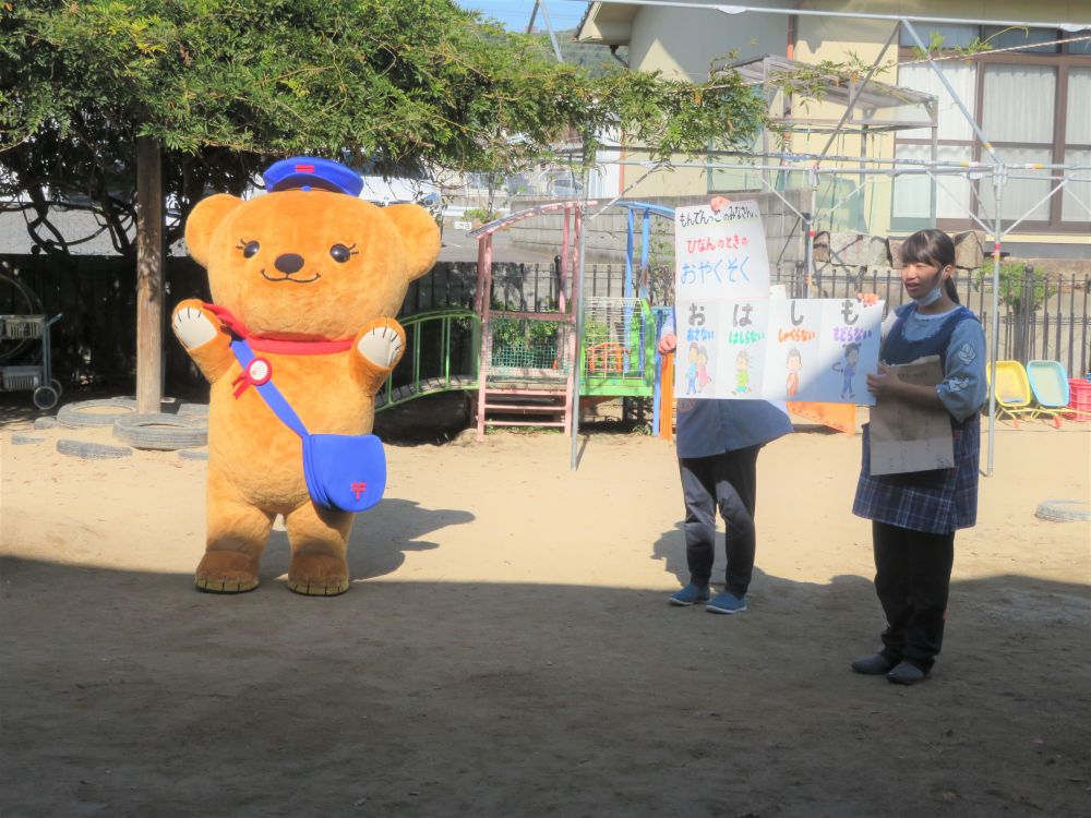 もんでんっこに届けてくれたお手紙
『ひなんのときのおやくそく』
火災が発生しやすい時季を迎えます。
火の元には十分気をつけましょうね。
ぽすくまちゃん おてがみありがとう!
お返事かきますね~