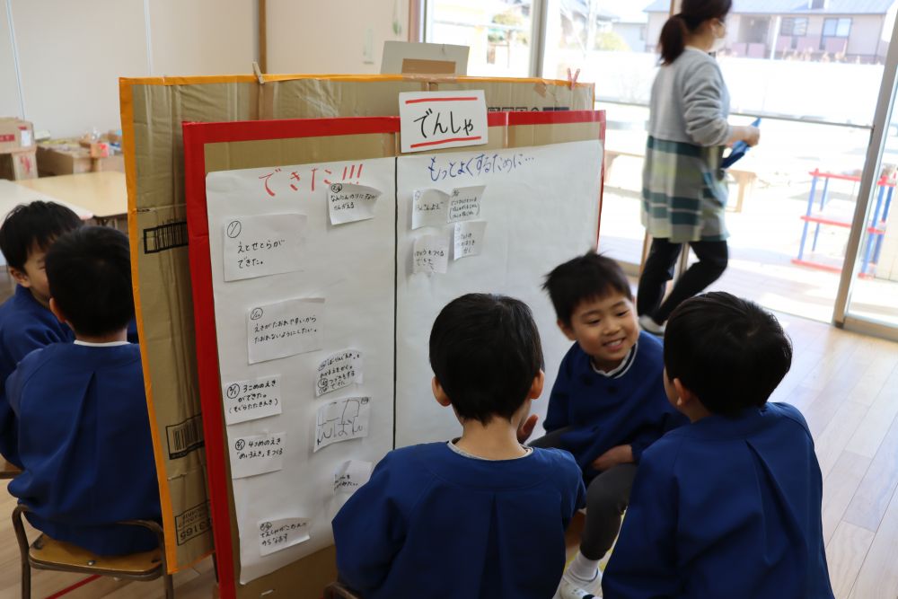 “今日できたこと”　“もっとよくするために・・”
子どもたちの・・　話し合いの時間です♡

