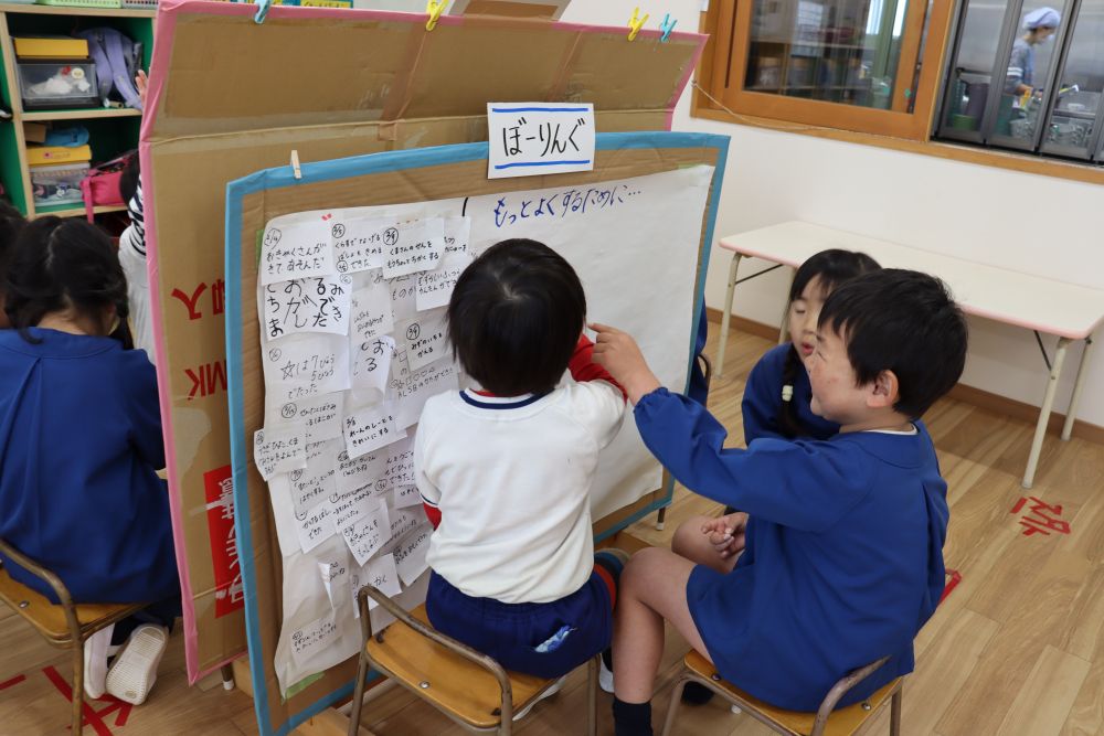 “振り返ること”
保育の中でも・・　振り返ることが大切ですね♡
それは、子育てにも言えることかもしれません・・
自分の思いを伝えたり・・　相手の思いを聞いたり・・
どのようにすれば、いいか・・　自ら振り返り考える時間



｢明日どうする～？｣　楽しく話す♡