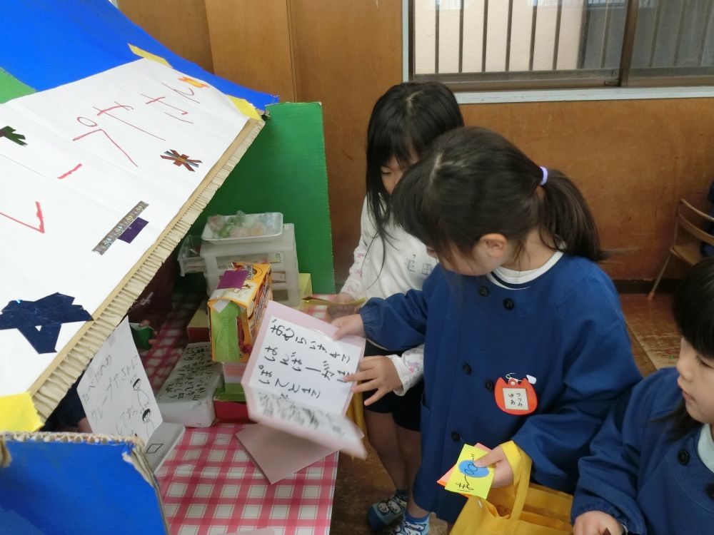 クレープ屋さんにはメニューがあり
「どれにする？」

本物に似たクレープ

私たちも作りたいな～