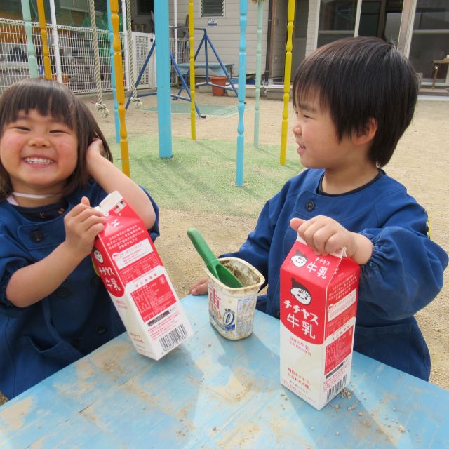 ＊　３歳児　楽しいね♪　＊