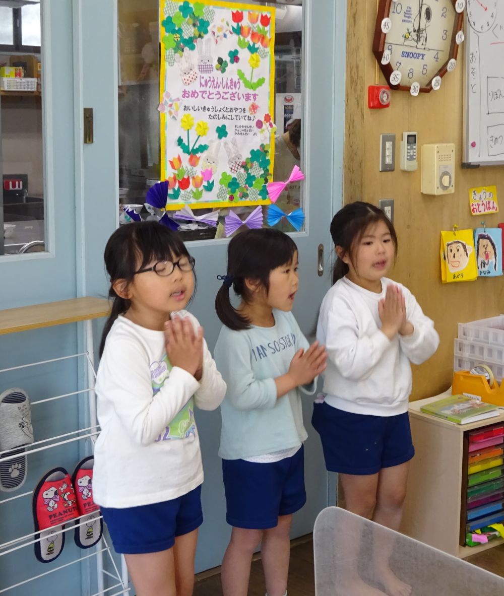 新年度が始まって、まだまだなんだか落ち着かない様子もありますが、子どもたちは元気いっぱい笑い声が園を響かせています。
今年も楽しい一年になりそうですね☆

今日は園のお祝い給食です。前日から
｢明日はお祝い給食だからお赤飯だよ。ハンバーグや果物もあるんだよ｣
と、子どもたちにお話をしました。

午前中、進級祝いをみんなでしたあと、お待ちかねの給食タイム🕙

キリン組さん、大きな声で
｢いただきます！！｣
