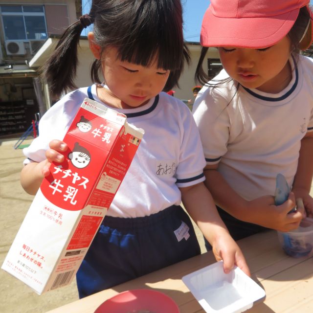 みんなええじゃん　＊5歳児＊