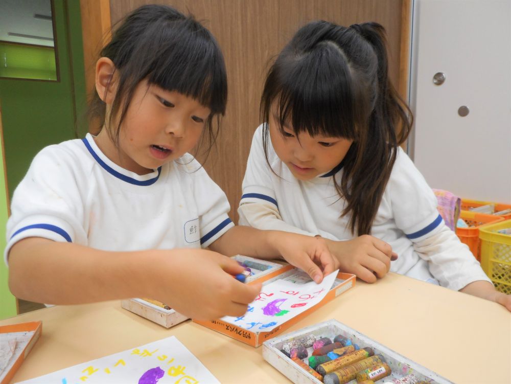 植えながら、「どれがどの野菜かわからんね」と感じた子ども達。
また、「小さい子が野菜とわからずにぬいてしまうかも・・・」という心配も出できました。
じゃあ、どうする？と、またまた相談タイム・・・
「野菜の名前が分かるように看板を作る！」
「小さい子でも分かるように、字じゃなくて絵を描く！」
となりました♪

可愛いイラスト付きのプランターが園庭に並んでいます。
送迎時にのぞいてみてください♪
「元気に大きくなぁれ♡」のおまじないもお願いします☆彡