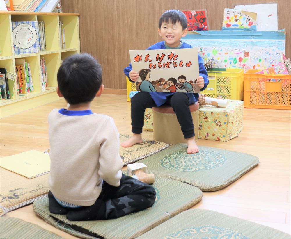 寒空のした元気に遊ぶ子ども

温かい部屋で心通わせる子ども♡