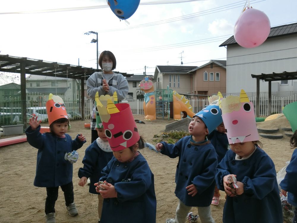 今日は節分。
「おには～そと！」「おには～そと！」

かわいいオニに扮したヒヨコ組さんはふわふわ逃げるふうせん鬼めがけて、新聞紙の豆で鬼退治！