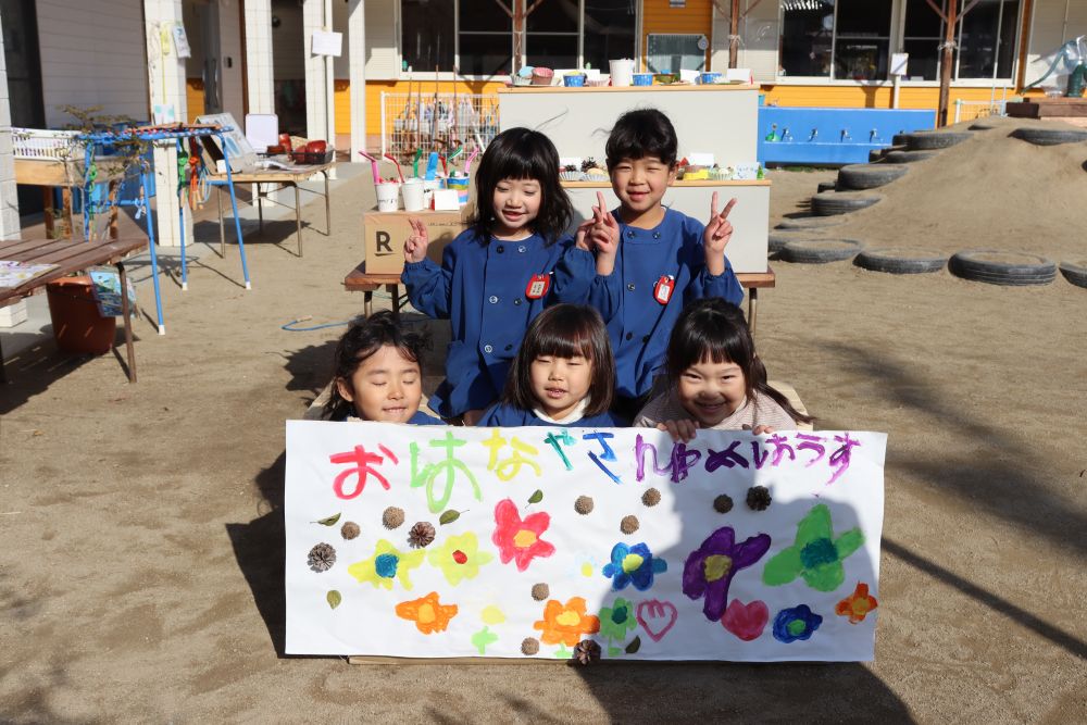 お花屋さんと食べ物屋さんも看板を作成

品物も良い感じにできて、みんなで撮影♪
太陽がまぶしい・・・


「次はお客さんが食べる場所を作ろう！」
と、しっかり目的を持ち活動中♡