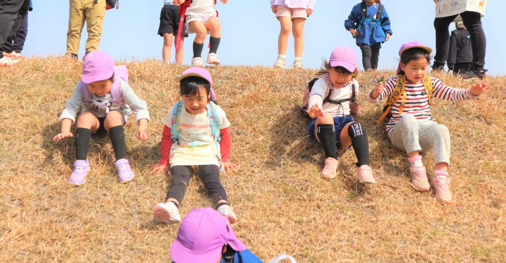 ゾウ組さんになった4月に行った散歩の土手道
みんなのお気に入りは芝生のすべり台と草花と虫たち♪

「なんか懐かしいね♡」
「キリン組さんとも来たよね」
「花集めたり、虫捕まえたりしたよね」　　楽しい思い出がよみがえる・・・♡