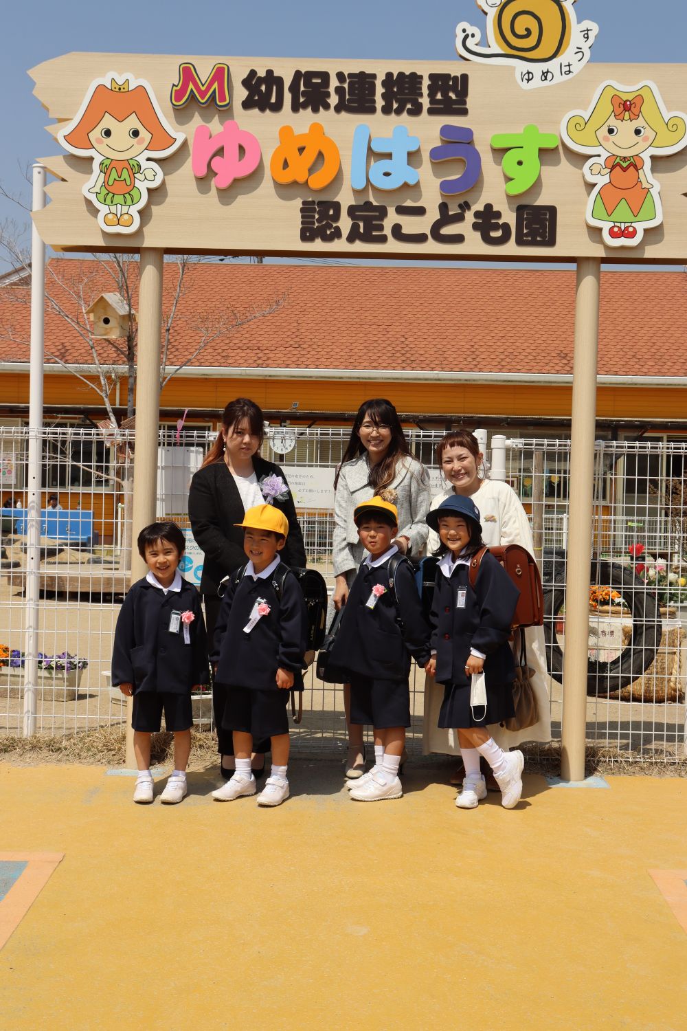 しばらくすると・・・
今度は4人組さんが来てくれました
お家の人も一緒に　「ハイ、チーズ」

たくさん友達つくってね☆

ちなみに、M君のお母さんはこの時すでに服を着替えて一人私服だったので
撮影NGとなりました（笑）
