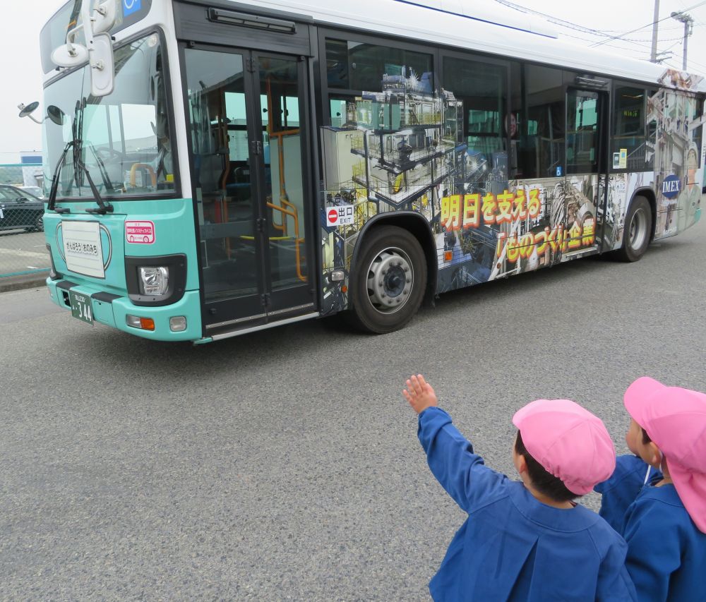 👦「バス、バイバイ～！！」

運転士さんもバイバイしてくれたね😊
嬉しいね💕