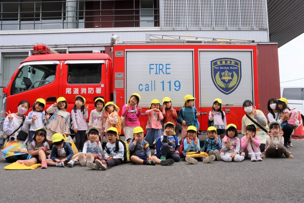 今日は待ちに待った消防署見学！
消防署に行って、写生をします
　「はやく見たいね～」
　「いっぱいお絵描きする！」
ルンルンで消防署に向かうゾウ組さん


消防署に到着すると
かっこいい消防車がみんなを迎えてくれました！


