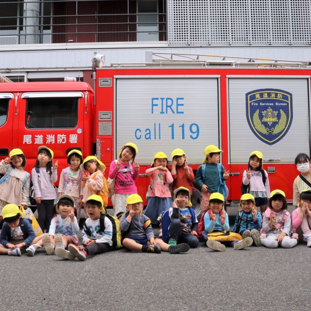 ＊　4歳児　消防署見学①　＊