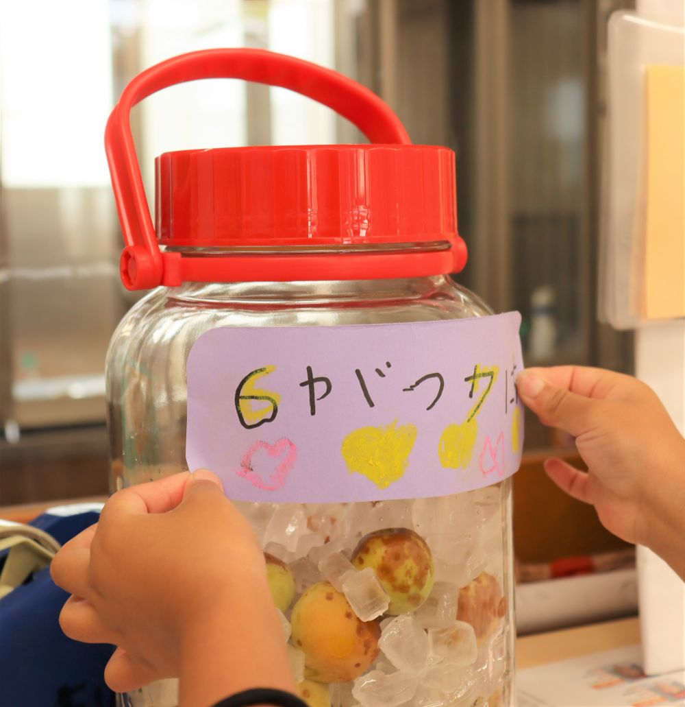 お手製のラベルを貼って今日のミッションは終了

完成まで1ヵ月・・・
ちょうど七夕の日だね！
