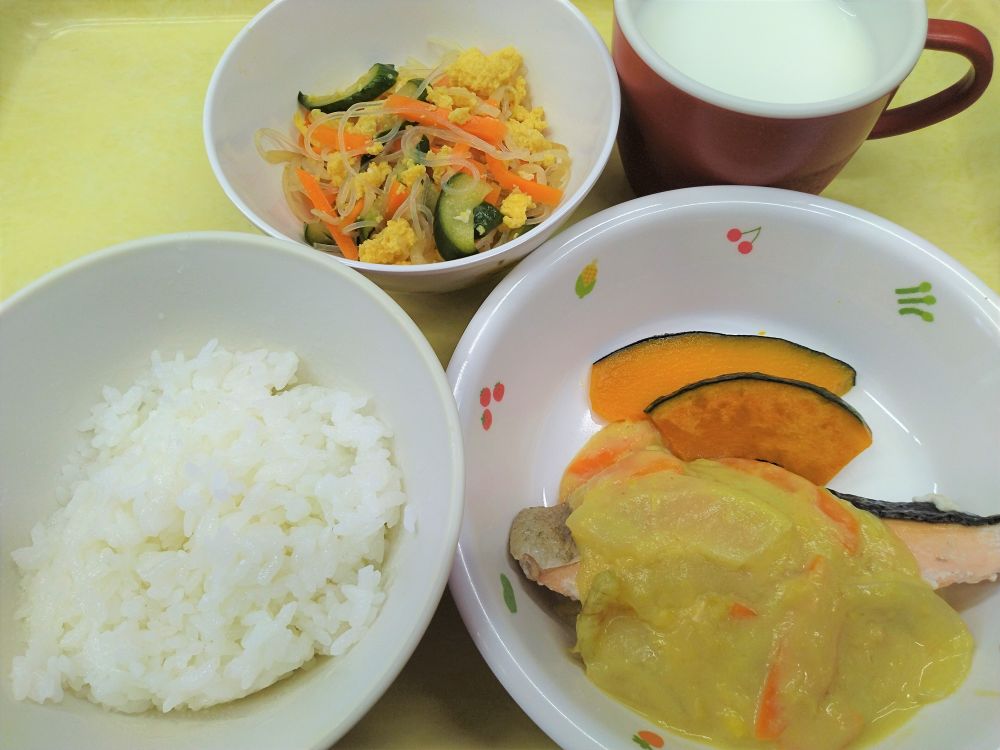 ご飯

鮭のコーンクリームかけ

焼きかぼちゃ

春雨と炒り卵のサラダ

牛乳