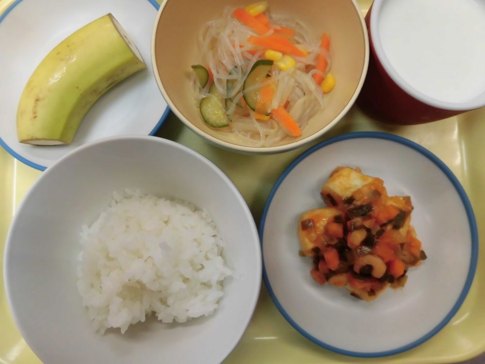 ご飯

豆腐エビチリ風

春雨の酢の物

バナナ

牛乳