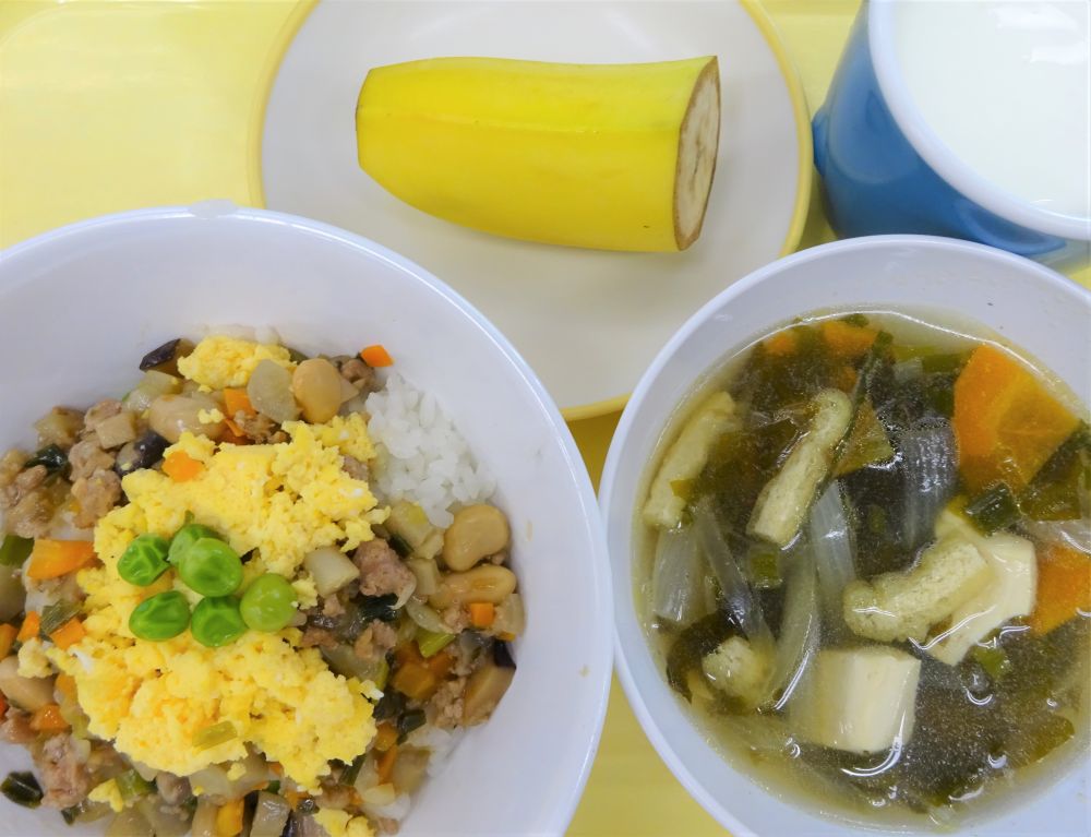 肉みそ丼

豆腐とわかめのすまし汁

バナナ

牛乳