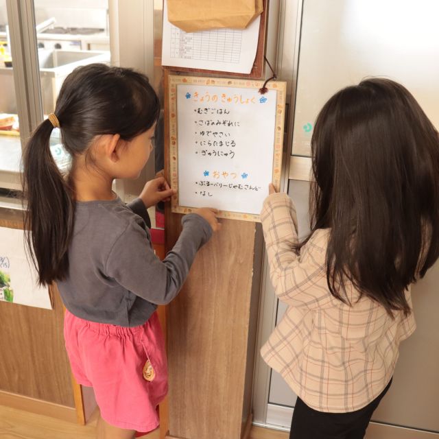 ＊　5歳児　今日のおやつは無し！？　＊