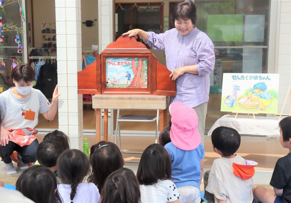 絵本から紙芝居になるだけで、ワクワクしてきます
扉があく瞬間の子ども達のキラキラした笑顔がとても素敵です

園長先生の言葉
「テレビやビデオよりも絵本の方がずっといいよ」

