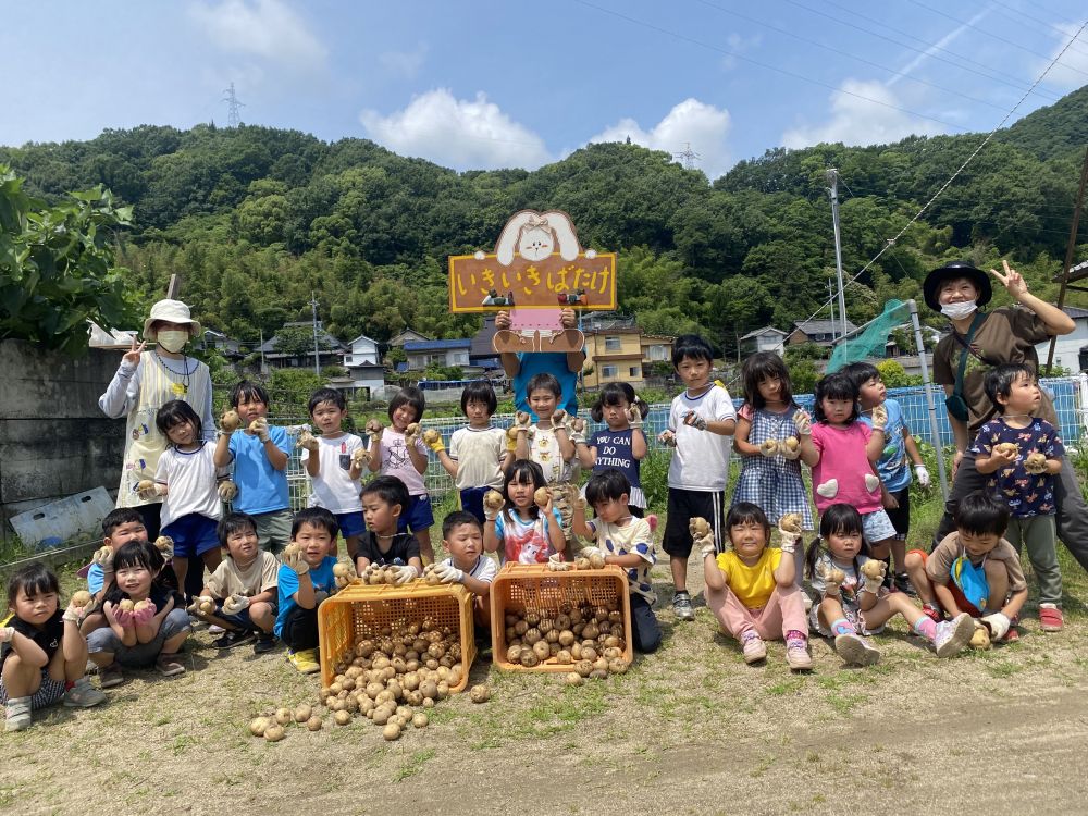 天気にも恵まれ
たくさんのじゃがいもを収穫出来ました★