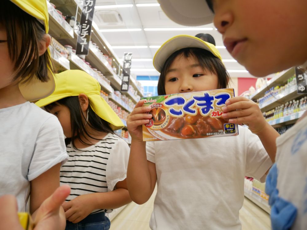 そうそう、忘れてはいけない「カレールウ」

「ちょっと待って！Ａちゃんそれ辛口！」(笑)