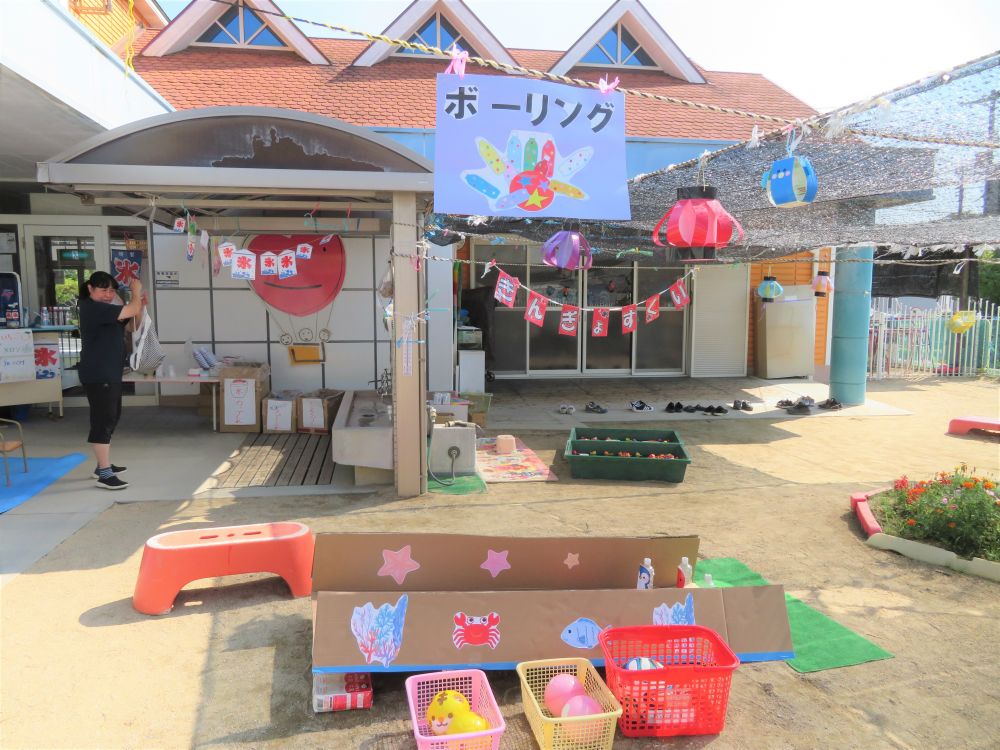 今年初めての各園でのバザー(夏祭り)が晴天の中始まりました♪
子ども達の普段の様子から考えたいろいろなゲームや遊びコーナー・・・
先生たちは子ども達の喜ぶ姿を想像しながら準備を進めてきました。

