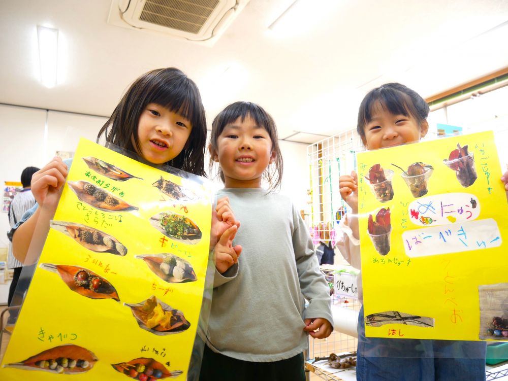 同じ目的に向かって友達と楽しむ中で
話し合ったり試行錯誤したり
思いを共有しながら遊ぶ



小さいクラスの友達もたくさん遊びに来てくれる中
「BBQなのに無い物ばっか頼まれた…」
「看板もメニュー無いけ何か
分からんかったんじゃない？」　と気づき
早速メニュー作り
遊びを通して文字への関心を持つ…
