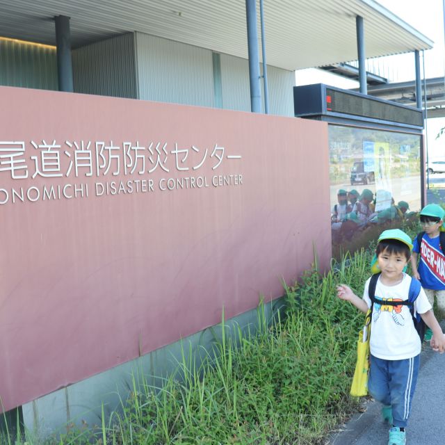 ＊　4歳児　消防署見学①　＊