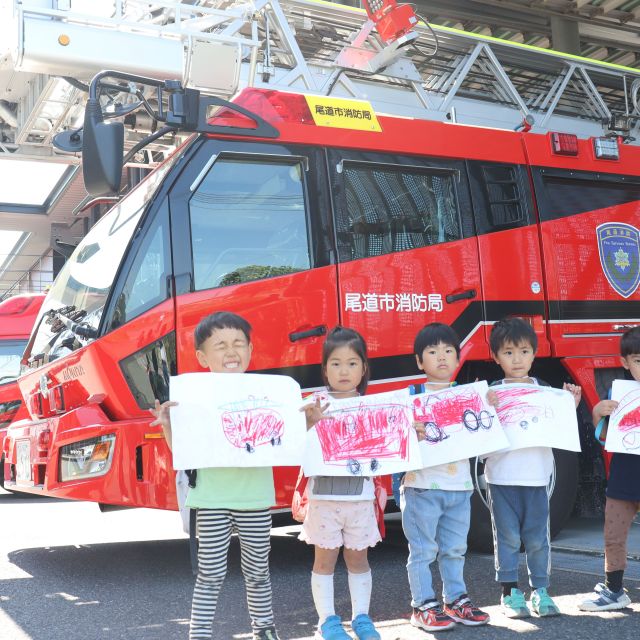 ＊　4歳児　消防署見学②　＊