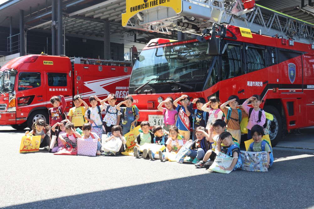 最後に集合写真を撮りました
「楽しかったね~」「かっこよかったね~」
子ども達から出てくる言葉を聞きながら貴重な体験ができたと嬉しく思います
明日は5歳児キリン組さんが見学に行きます
消防署の職員さん、ありがとうございます!