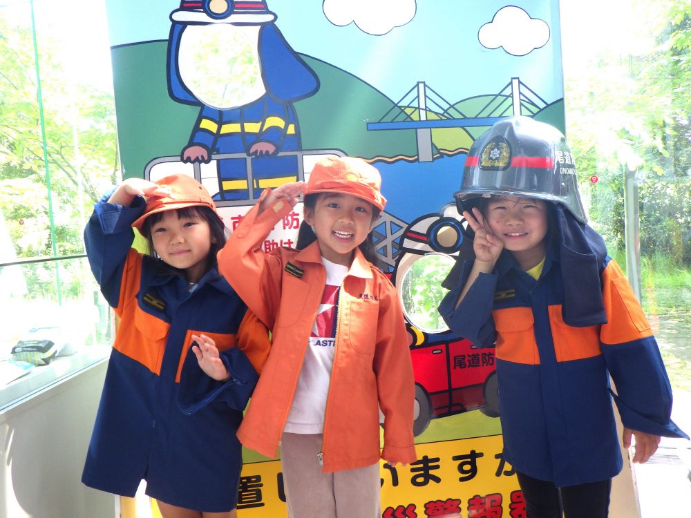 昨日に引き続き、今日はキリン組が尾道消防防災センターに行ってきました!
まずは消防士さんの服を着させてもらい
「ハイ、ポーズ!」