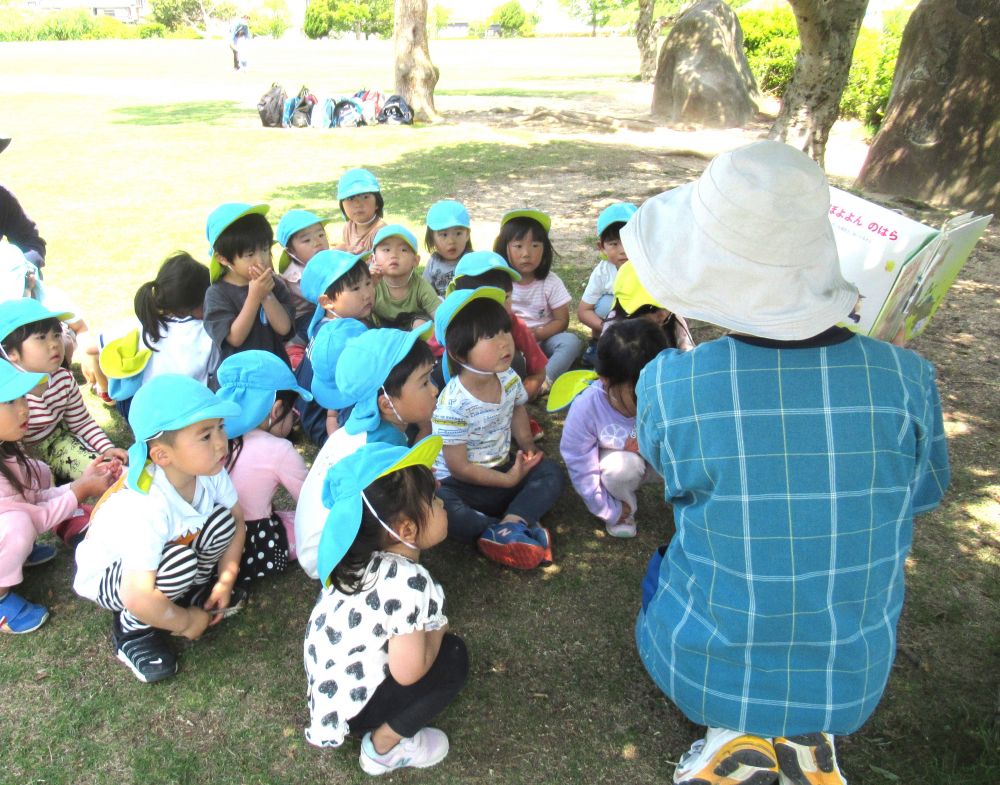 春の自然の中で・・・
体を動かして遊ぶ気持ち良さを味わう子どもたち
みんなのよく見ている絵本【ぽよよんのはら】を持って
東尾道公園へお散歩
『ぽよよんのはらとこの公園一緒みたい』
『ここもぽよよんのはら♡』
絵本を見ながら口々に感じたことを話す子どもたち