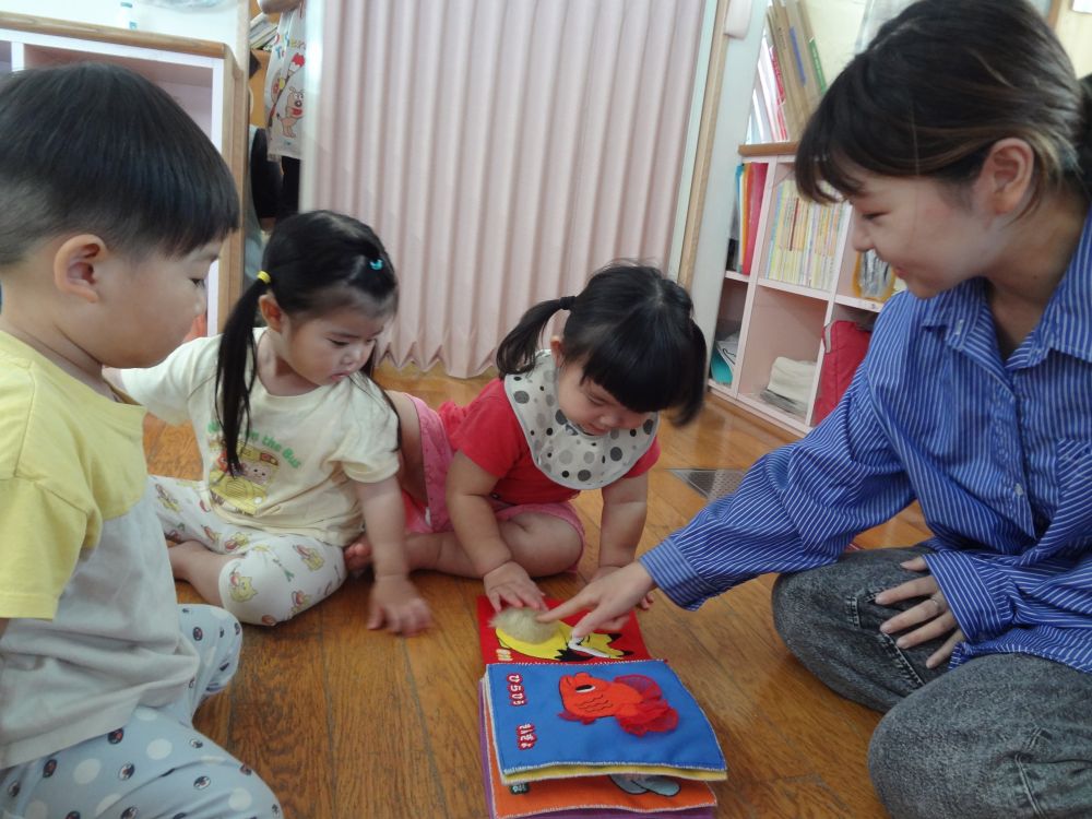 【１歳児】
「これは、これは・・・」
友だちと一緒に触って見て驚いて・・・
ページをめくる度に鮮やかで可愛い動物が出てきて
みんな目をキラキラ輝かせていました♡