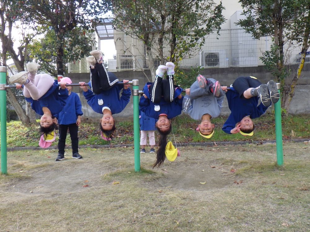 今日の行き先は大新北公園!
少し遠いですが、寒さに負けず元気に歩いて行ってきました!
一人鉄棒にぶら下がると
「ぼくも出来るよ!」「わたしも!」
次々集まり、みんなでぶら下がりました♪