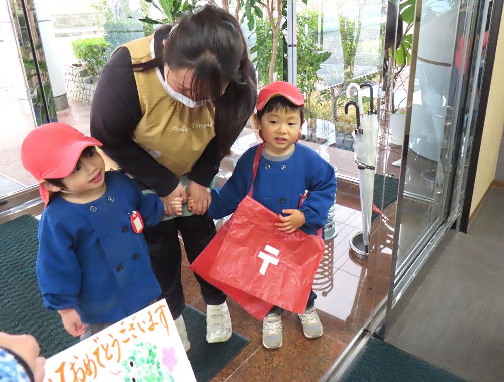 「あけましておめでとうございます！
　　今年もよろしくお願いします😊」