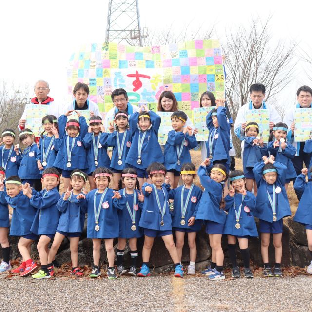 ＊　5歳児　第26回　マラソンリレー大会④　＊