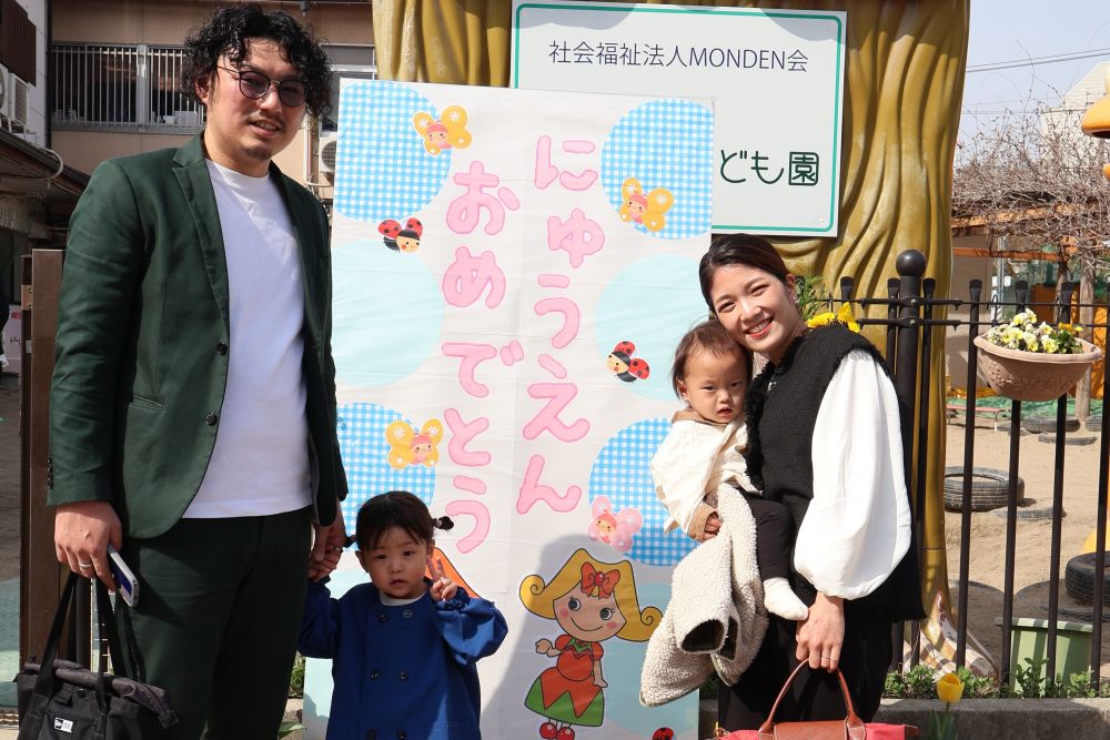 暖かな陽気の中
新しく7名の友達を迎えての入園式🌸
今日はあいはうすの友達も一緒♡