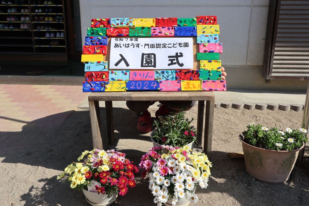 泣いて笑って時にはけんかして ・ ・ ・
これからたくさんの成長とともに
いろいろな表情を見せてくれることを
楽しみにしています♡